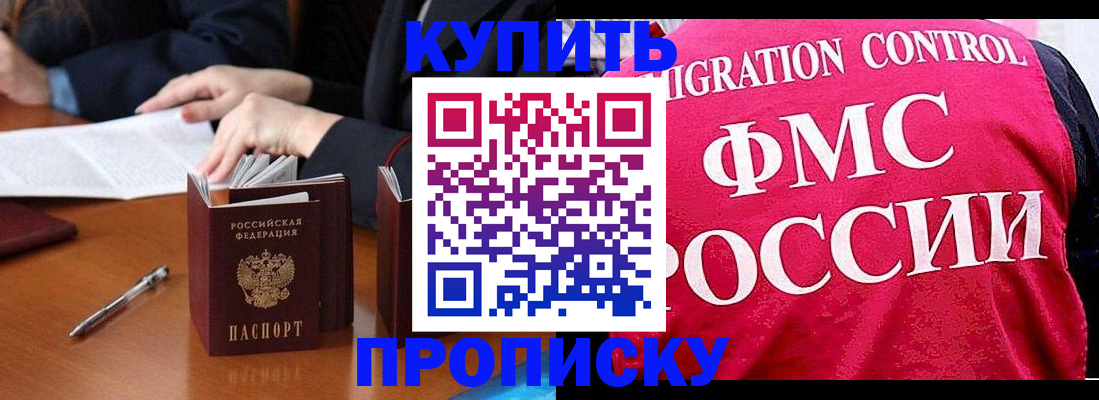 регистрация в Тольятти