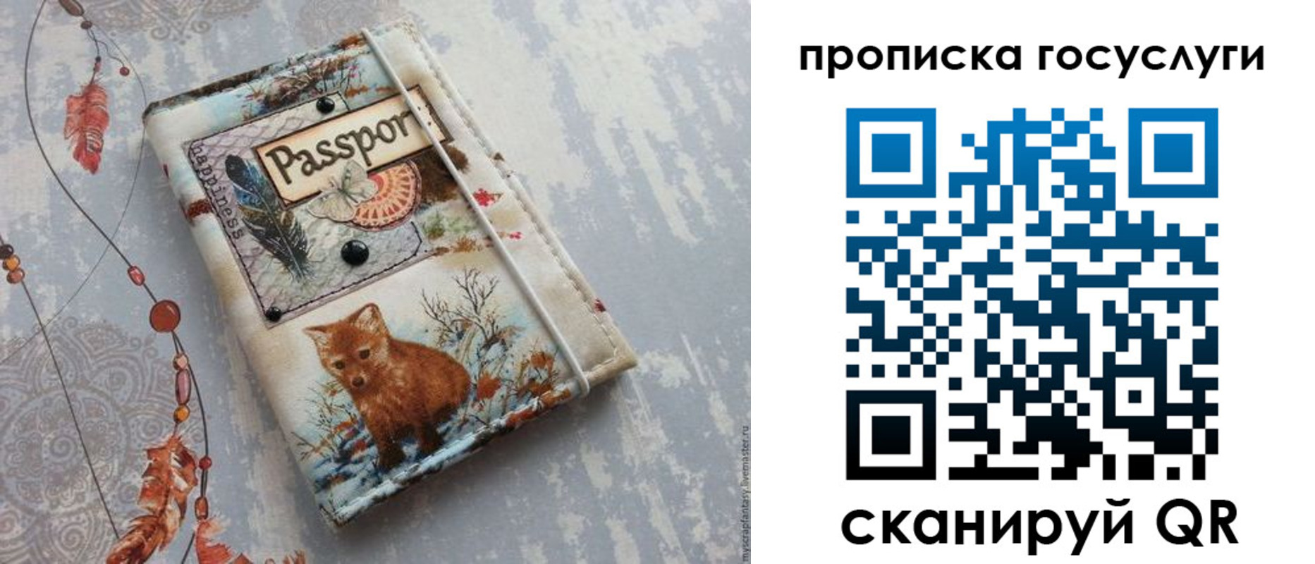 прописка иностранных граждан в Тольятти