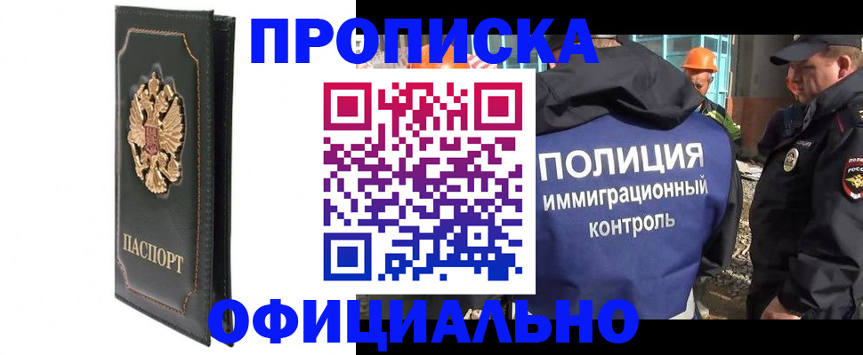 найти адрес прописки в Тольятти